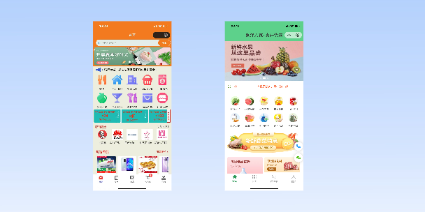 白银单店店铺商城