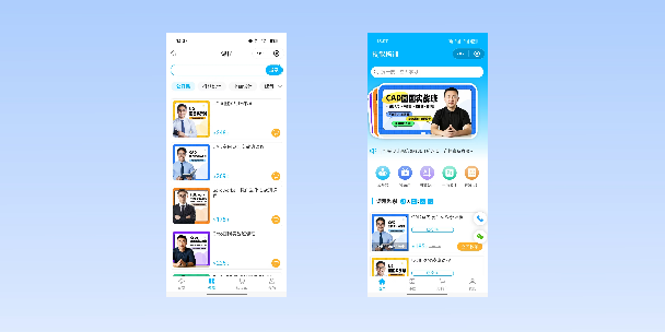 白银在线教育商城系统