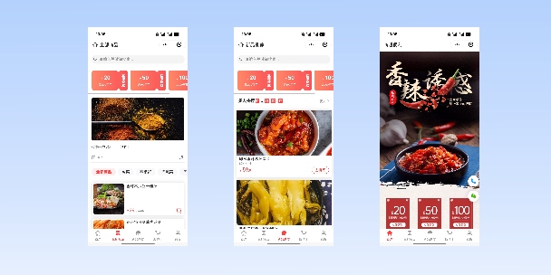 白银商超便利商城