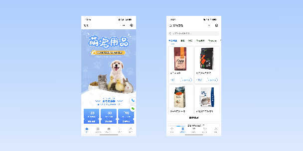 白银宠物用品小程序